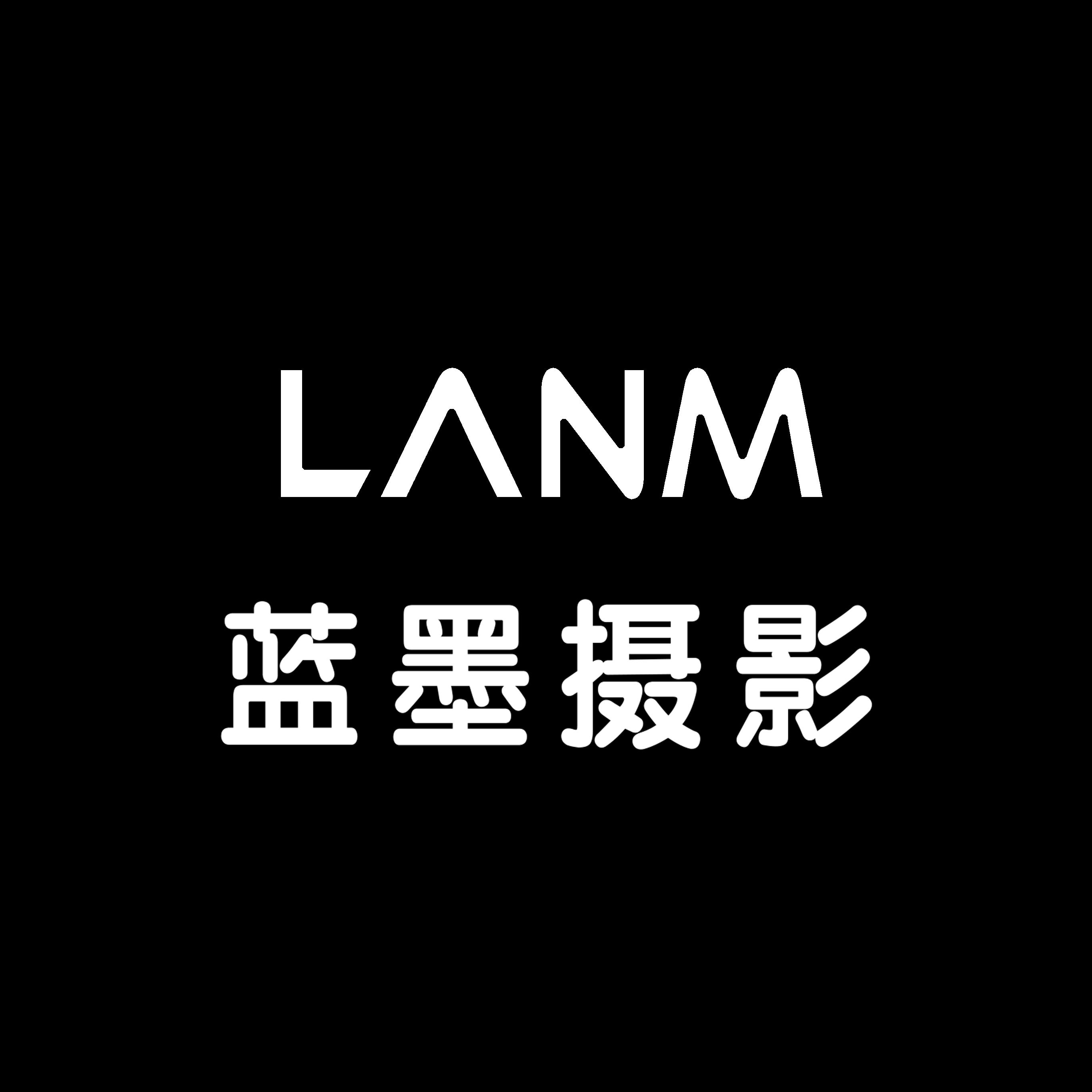 藍(lán)墨攝影(威海店)