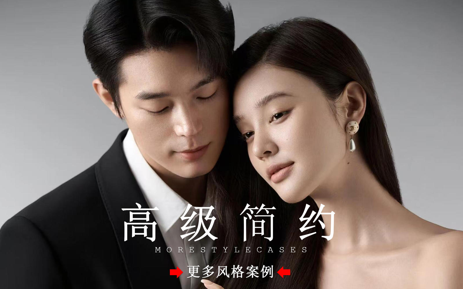 【皇后視覺】一萬次心動丨高級簡約的經(jīng)典韓式婚紗照