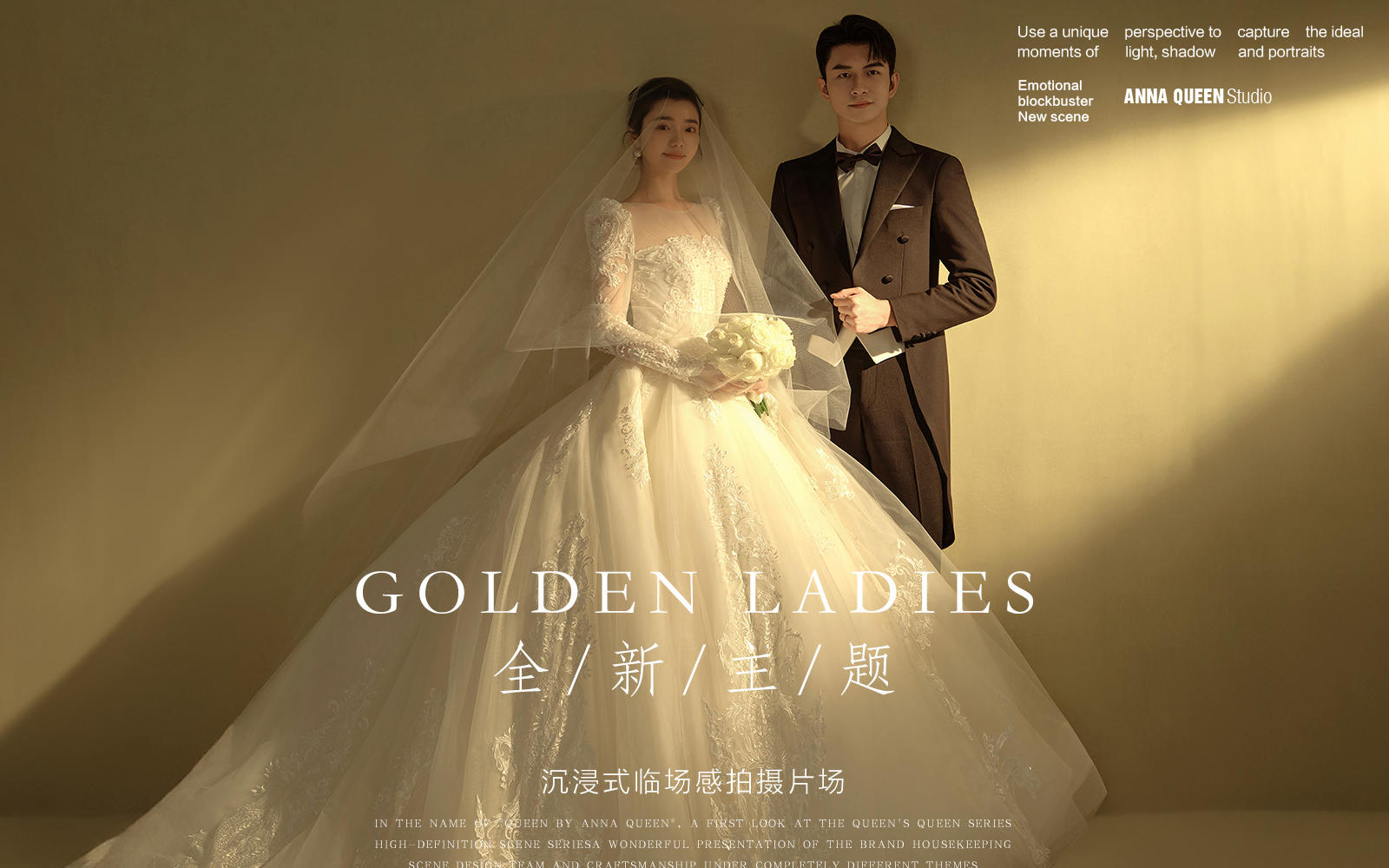 看了心底一抹甜??暖調(diào)的光影婚紗照太溫柔了