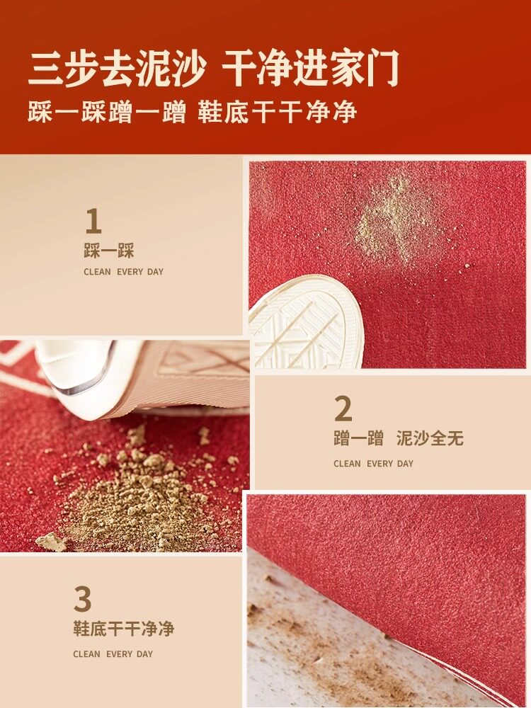 入户门地垫新中式喜字结婚门垫红色进门门口脚垫入门入户新婚地毯