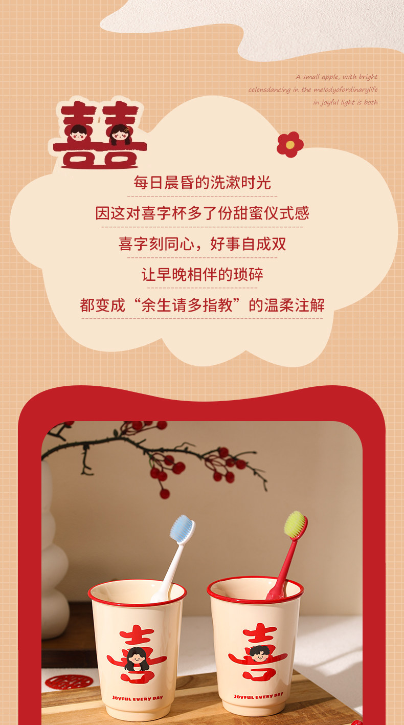 新婚红色洗漱杯一对 结婚情侣漱口杯陪嫁牙具套装