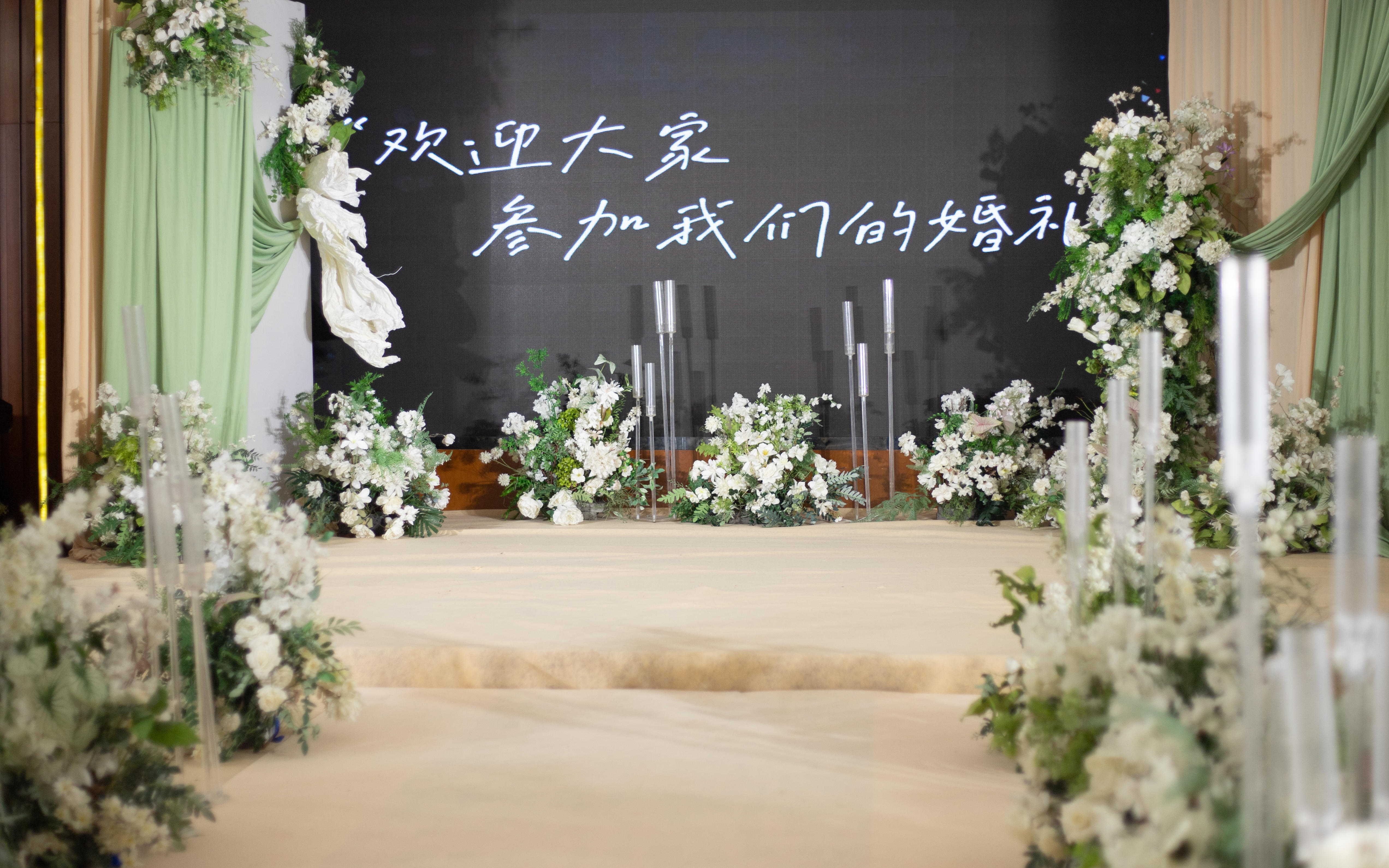 简约清新的电子屏婚礼布置