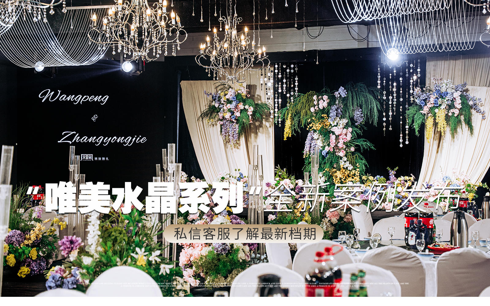 【諸城實(shí)例案例】威尼斯維也納