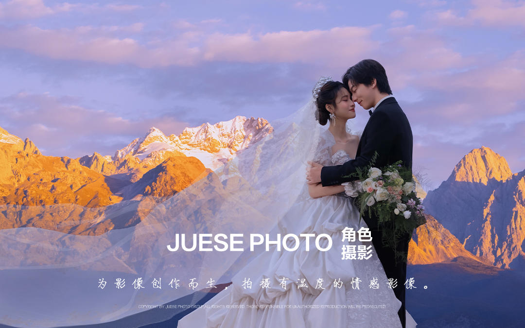 日照金山婚纱照|原来浪漫真的有形状