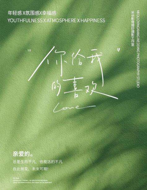 【高性價(jià)比精選】底片全送 一價(jià)全包