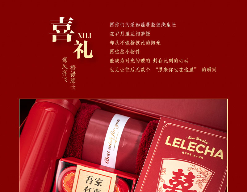 【多款套餐任选】【新品福利买5赠1】中式喜庆礼盒回礼成品伴手礼套餐