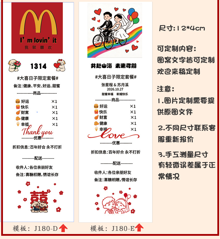 新款免折叠喜糖盒
