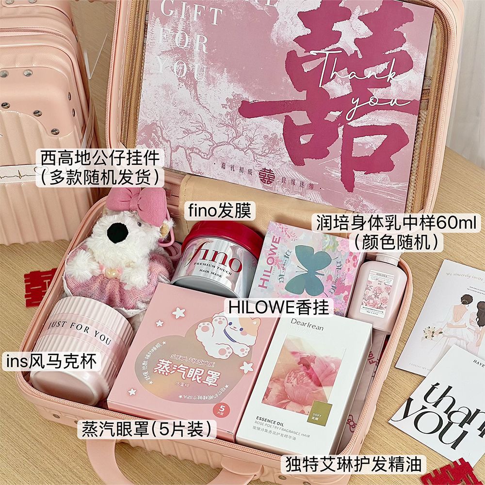 少女粉实用行李箱 伴娘伴手礼套餐