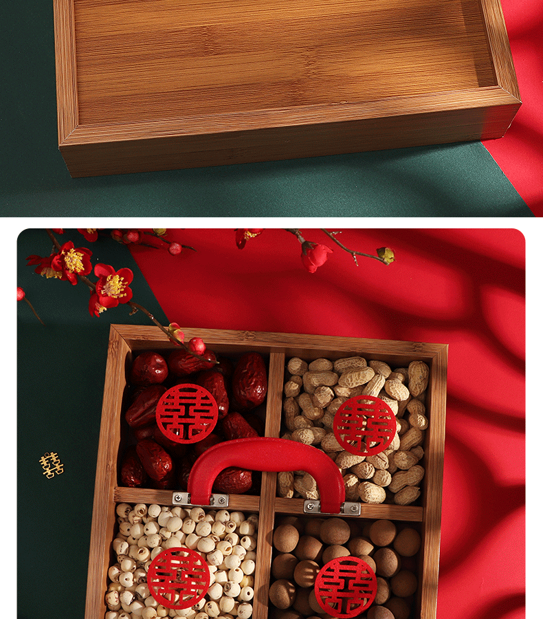 早生贵子干果盒结婚果盘婚庆用品