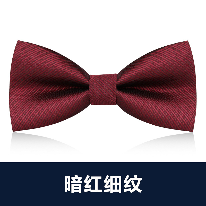 新郎伴郎领结 婚礼正装蝴蝶结