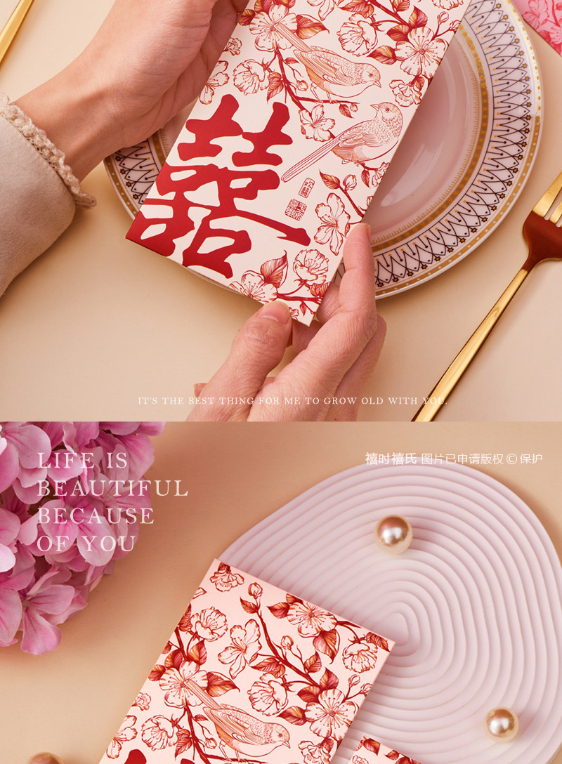 結(jié)婚紅包百元千元婚禮燙金利是包