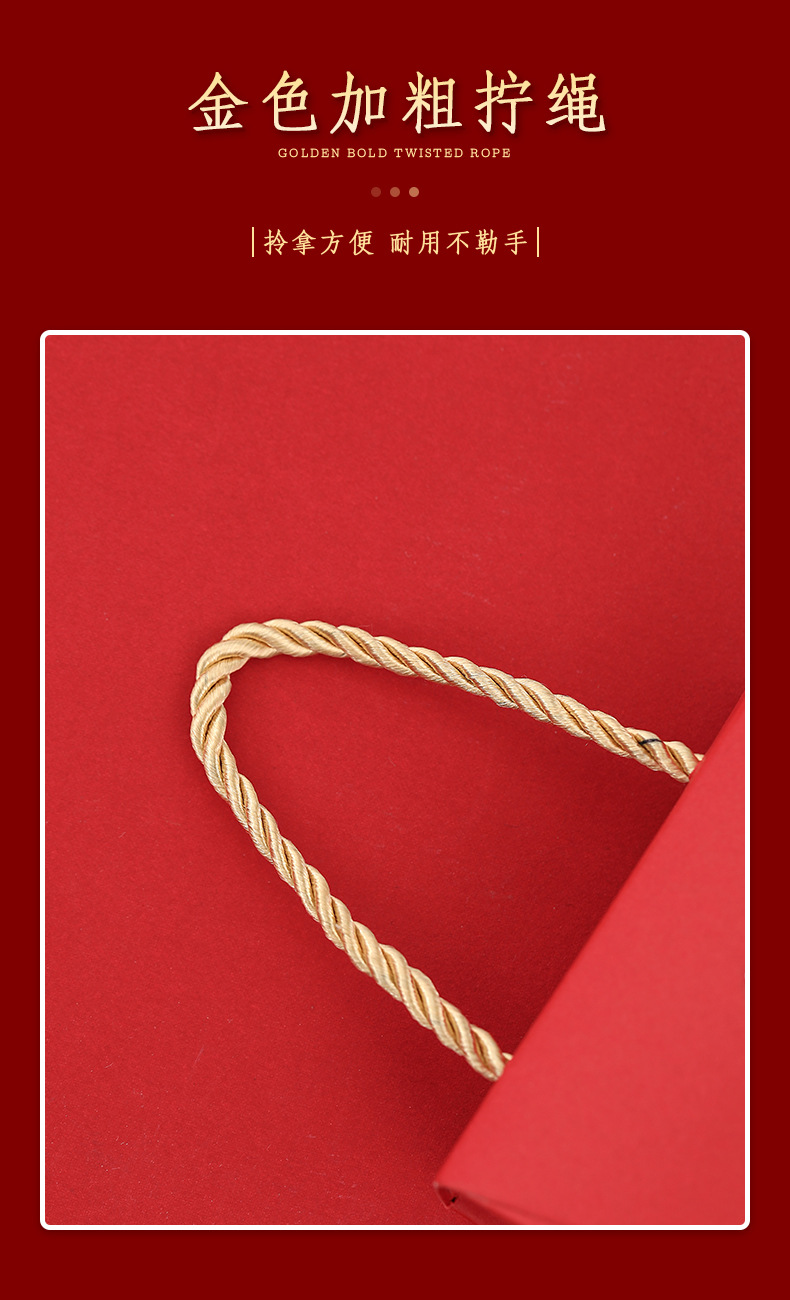 喜糖盒喜字贴纸款红色国风中式婚礼