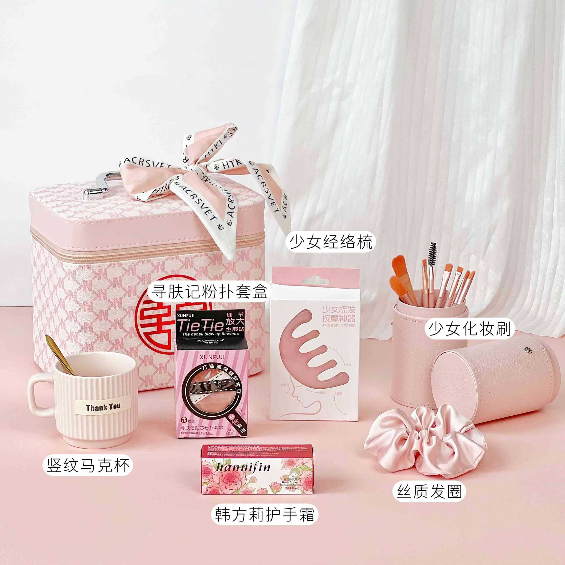 粉色手提化妆箱系列伴手礼送伴娘套餐