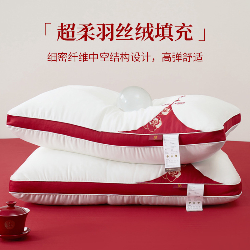 枕头护颈椎助睡眠结婚枕芯一对护颈椎睡觉整头颈椎枕