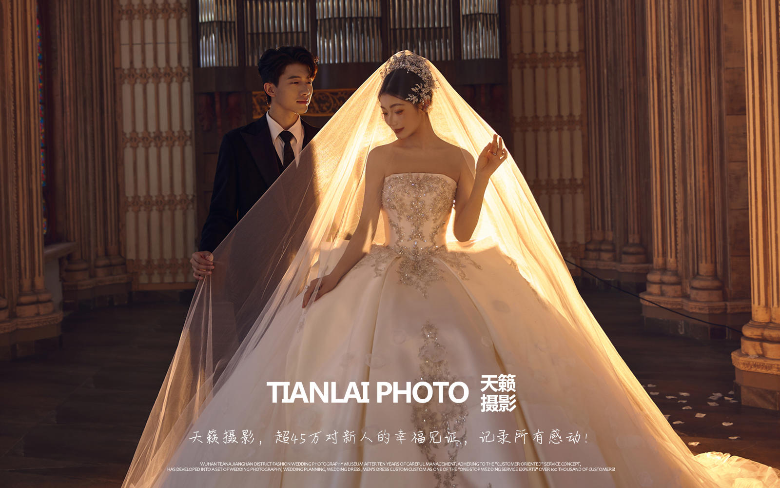 外景婚纱照这样拍浪漫氛围拉满，长辈都狂夸