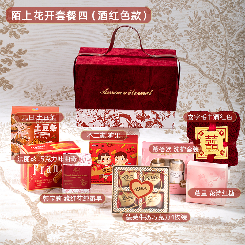 婚品升級(jí)套餐（含婚房布置+成品喜糖+伴手禮+敬茶杯+禮金本+紅包）