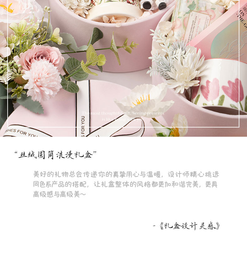 【高品质推荐】丝绒浪漫圆桶伴娘伴手礼