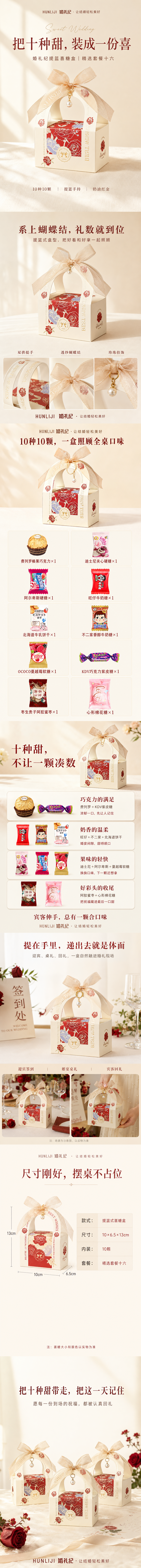 包好发货 8-12颗喜糖成品小清新 喜糖+喜糖盒【成品喜糖不支持退换】
