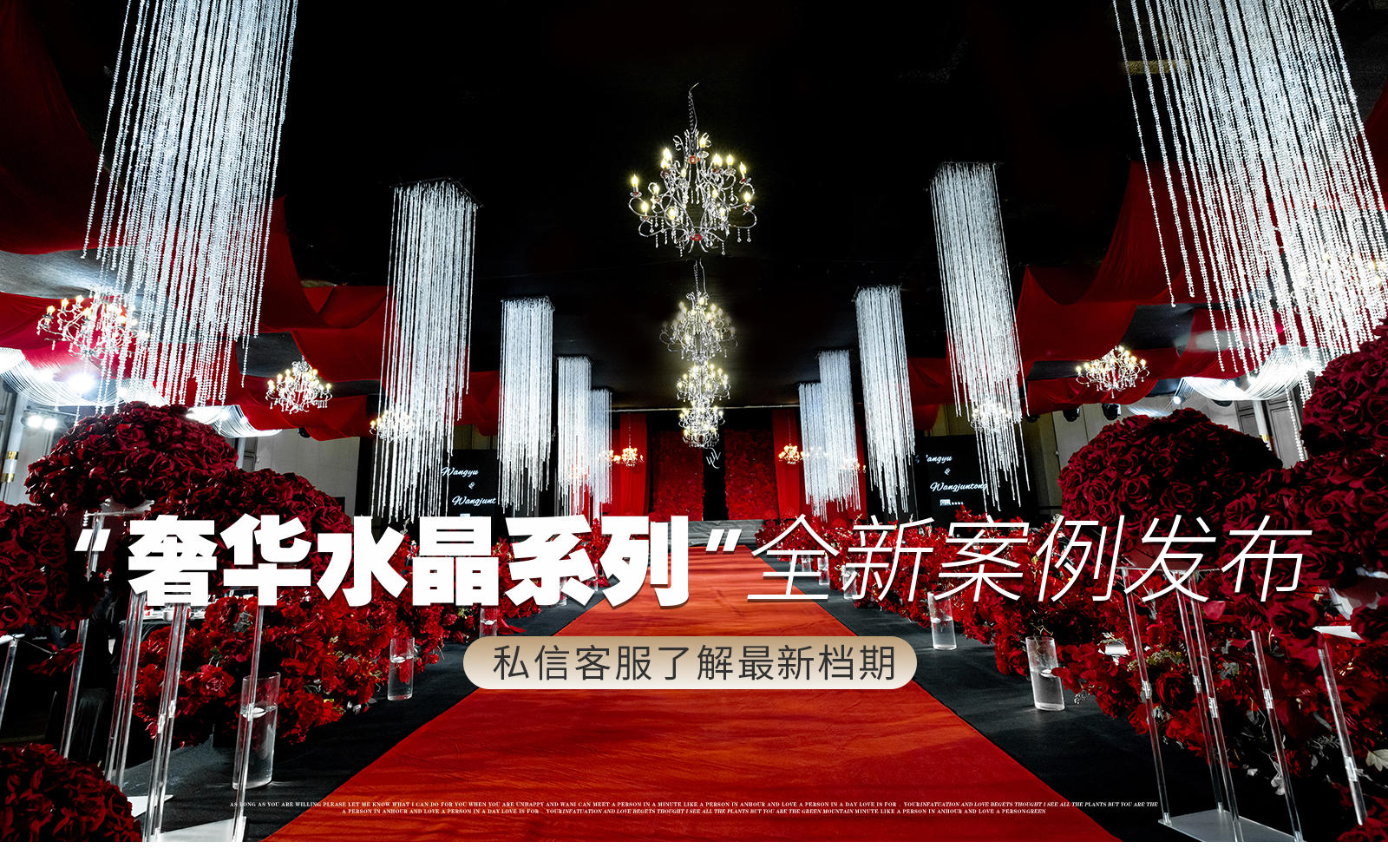 【诸城凤凰】现场实拍！