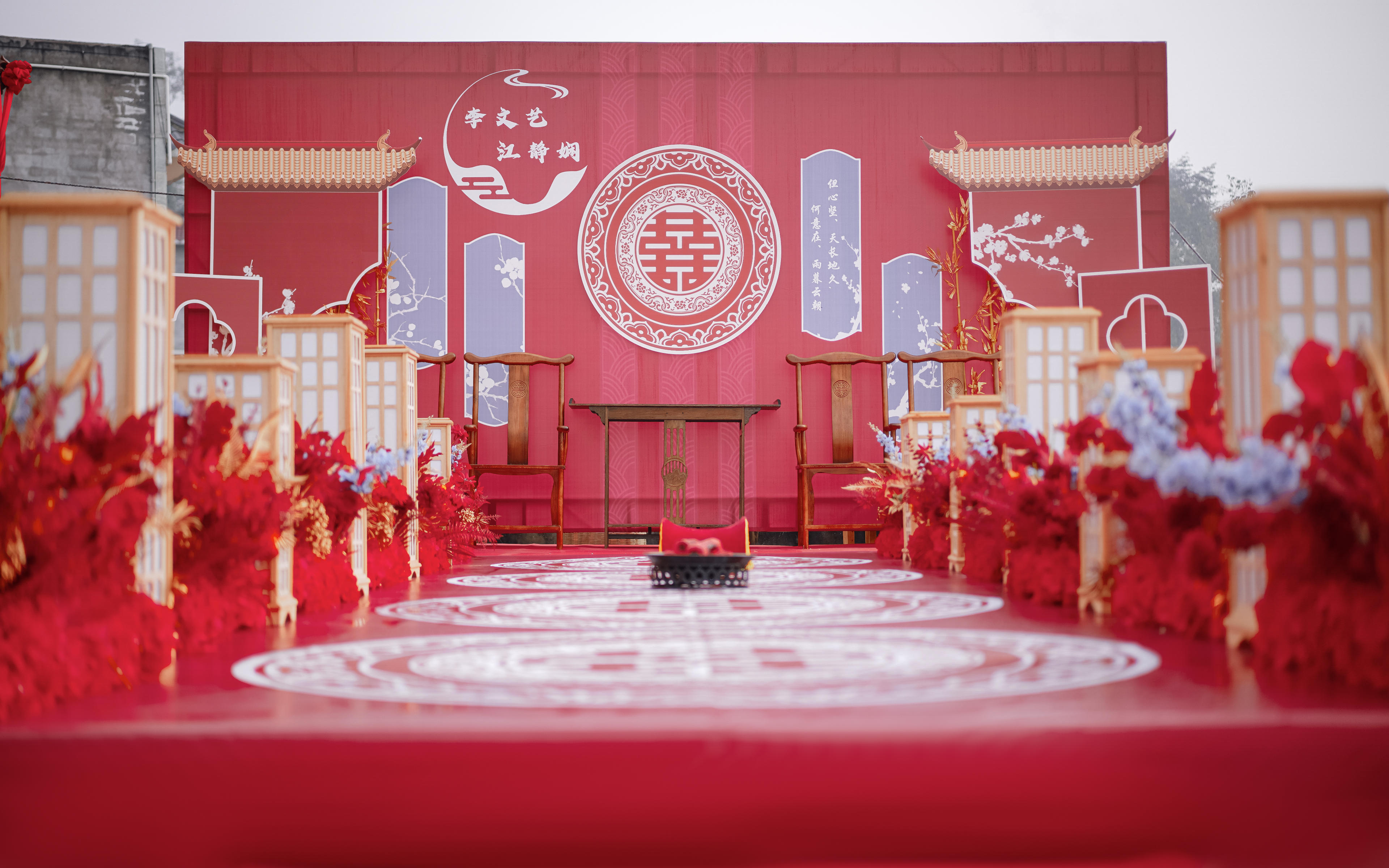 鄉(xiāng)野中式婚：梅綴囍，紅妝暖農(nóng)家