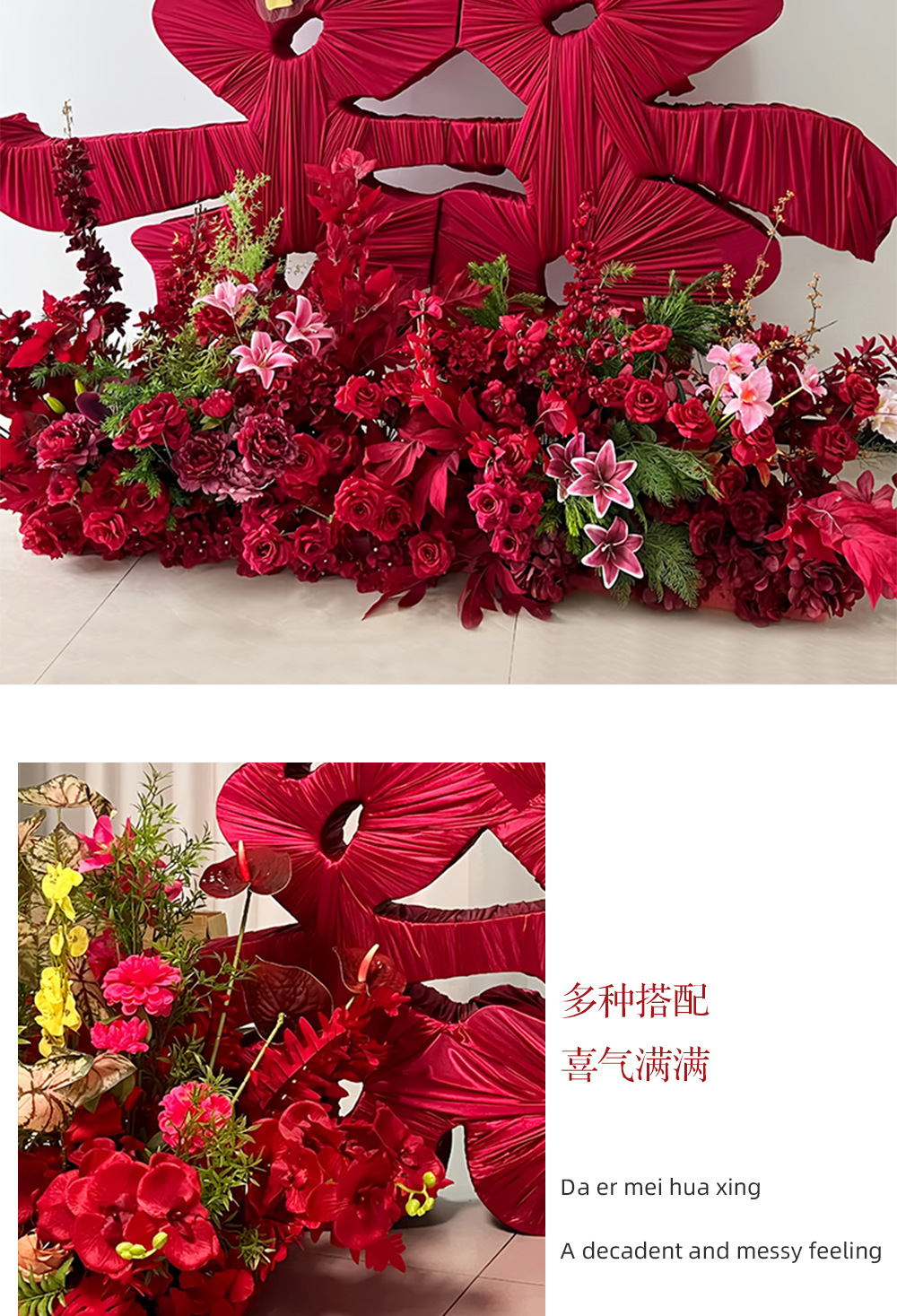 超大缠布立体囍字结婚装饰 拍照道具落地囍字