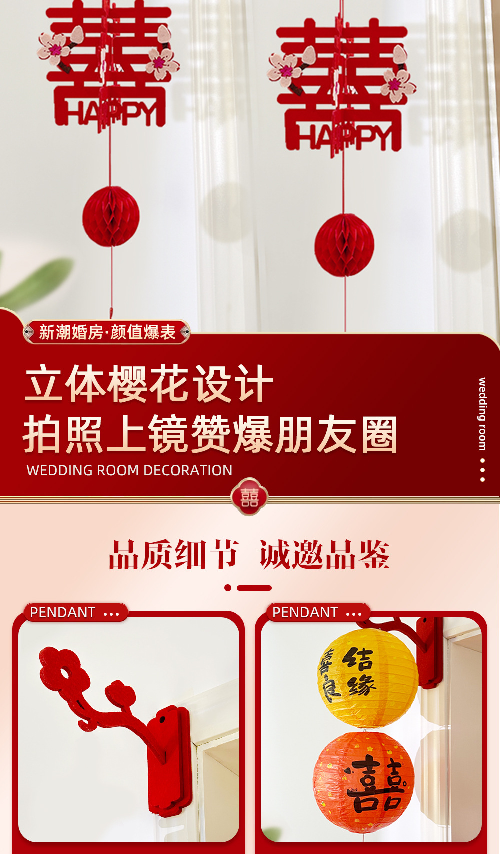 高级吊饰喜字灯笼挂件