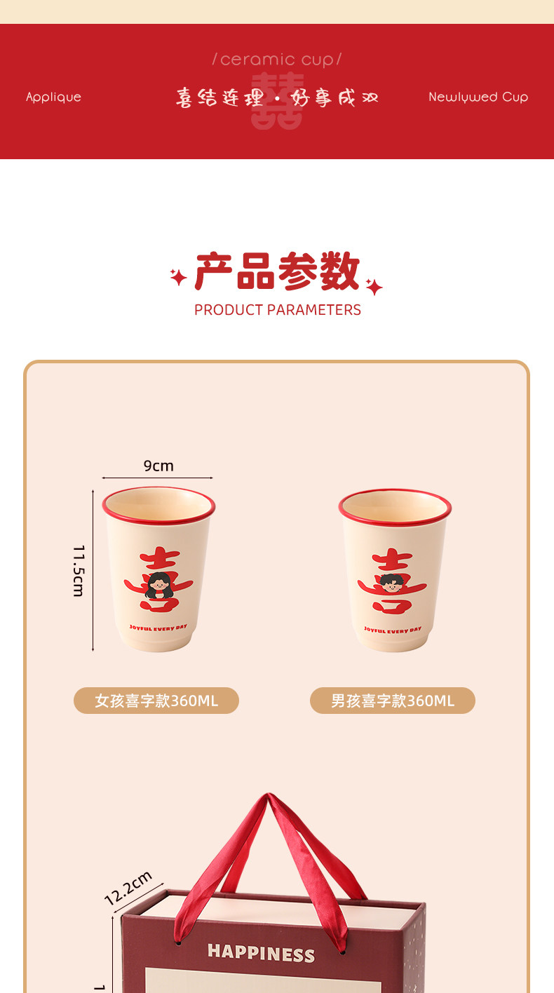 新婚红色洗漱杯一对 结婚情侣漱口杯陪嫁牙具套装