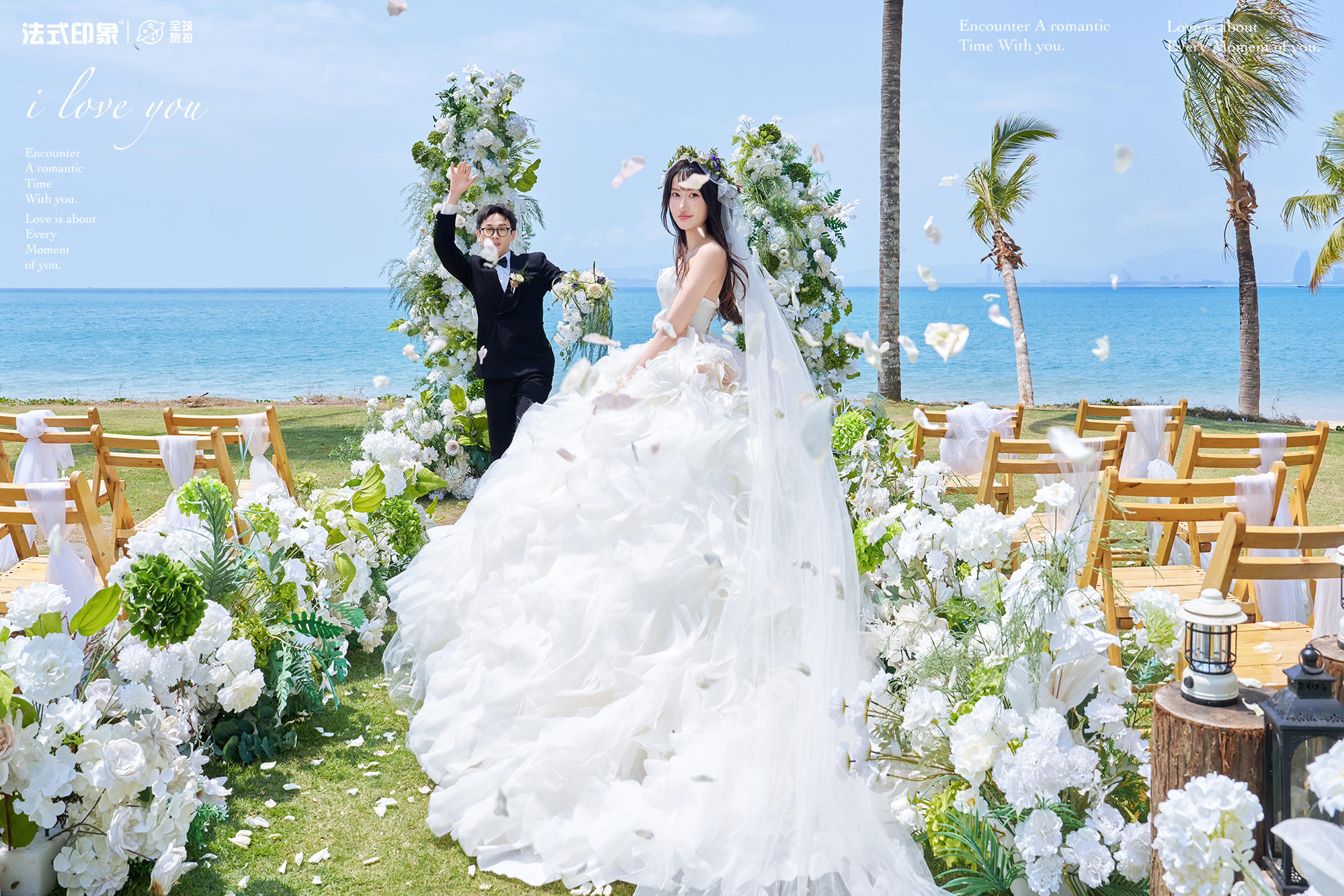 【法式印象】🌊 海边婚礼仪式！花路与誓言💓