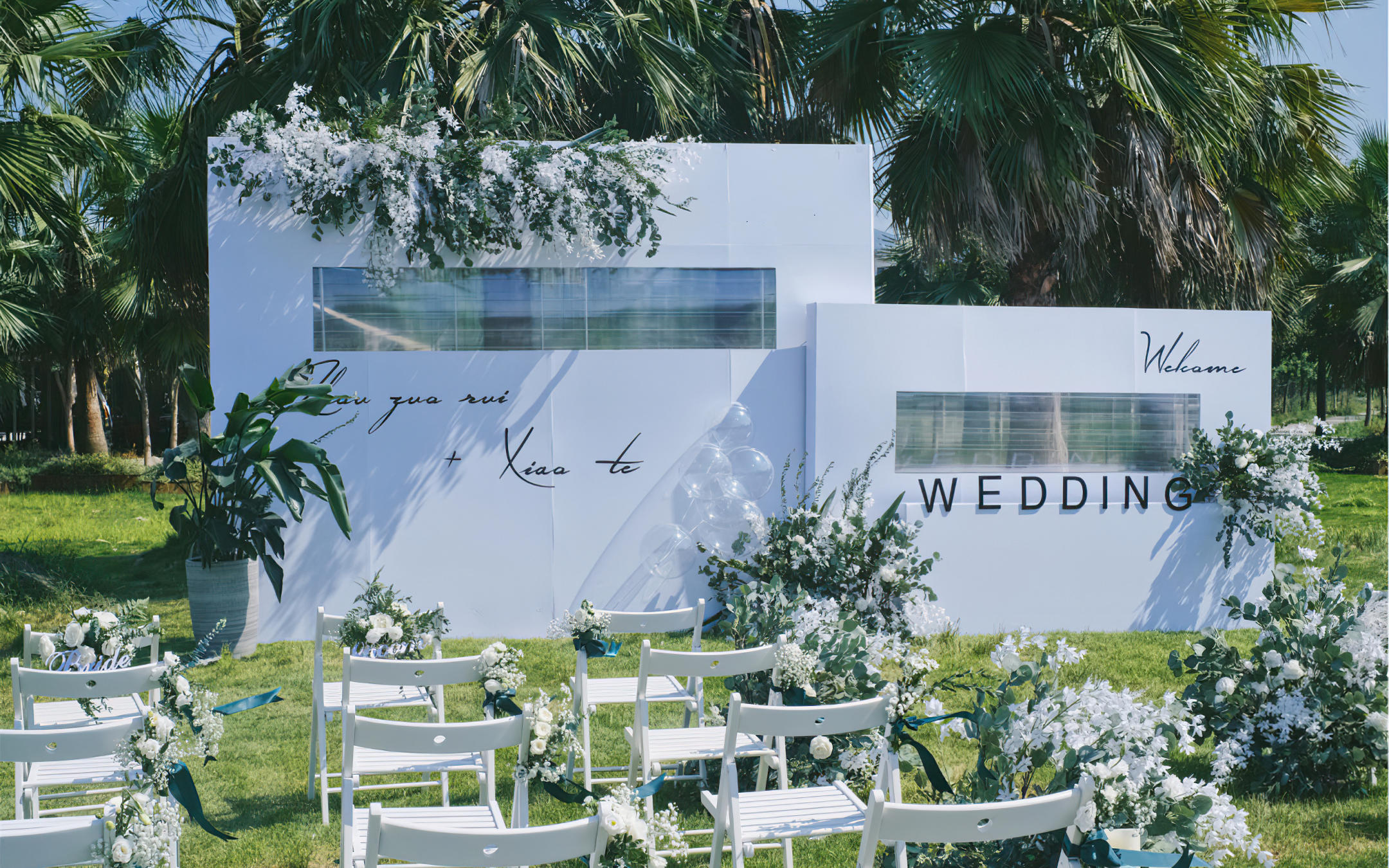 「锦礼纪婚礼」苏州婚礼&酒店婚礼&小预算婚礼