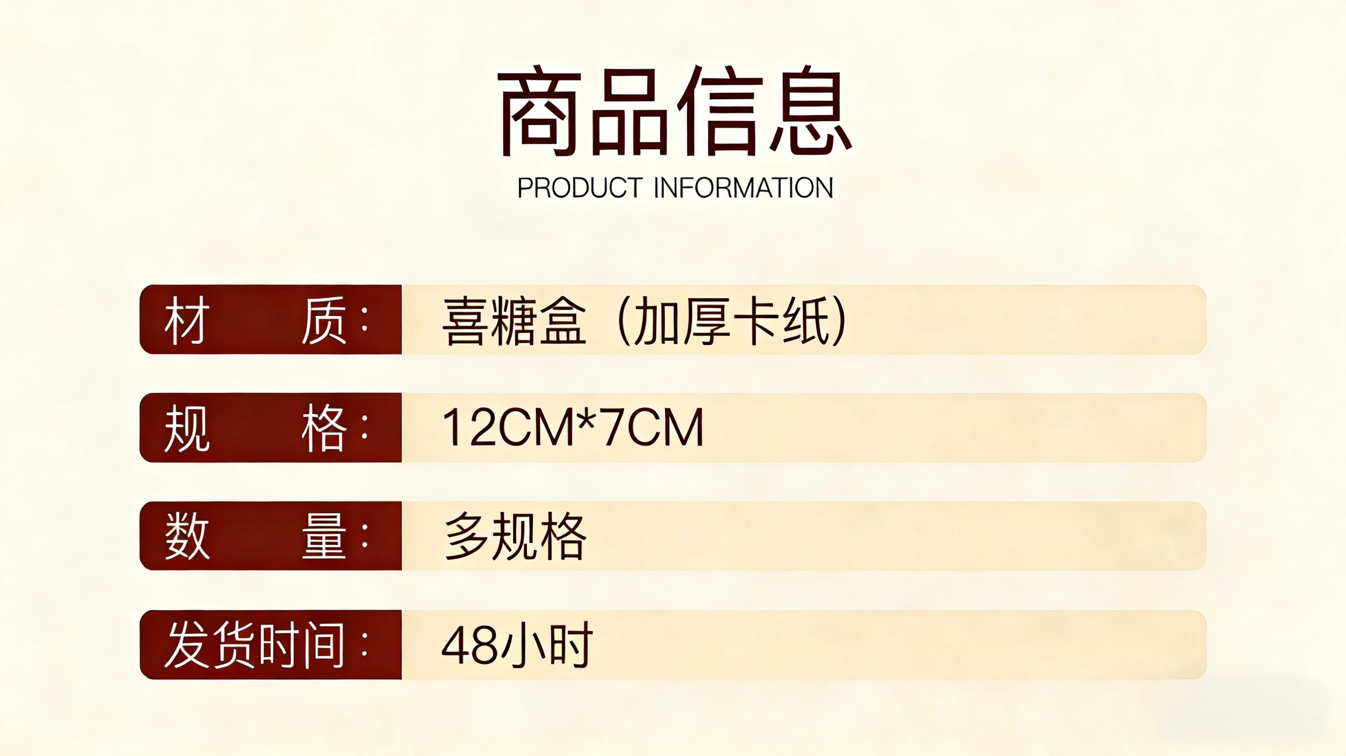 包好发货 成品喜糖套餐多巴胺糖果糖盒 喜糖+喜糖盒【成品喜糖不支持退换】