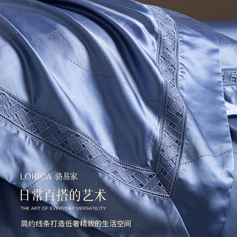 駱易家「臻嬋絲」輕奢高端全棉四件套
