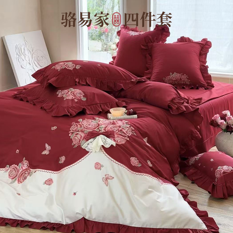 駱易家純棉輕奢刺繡四件套