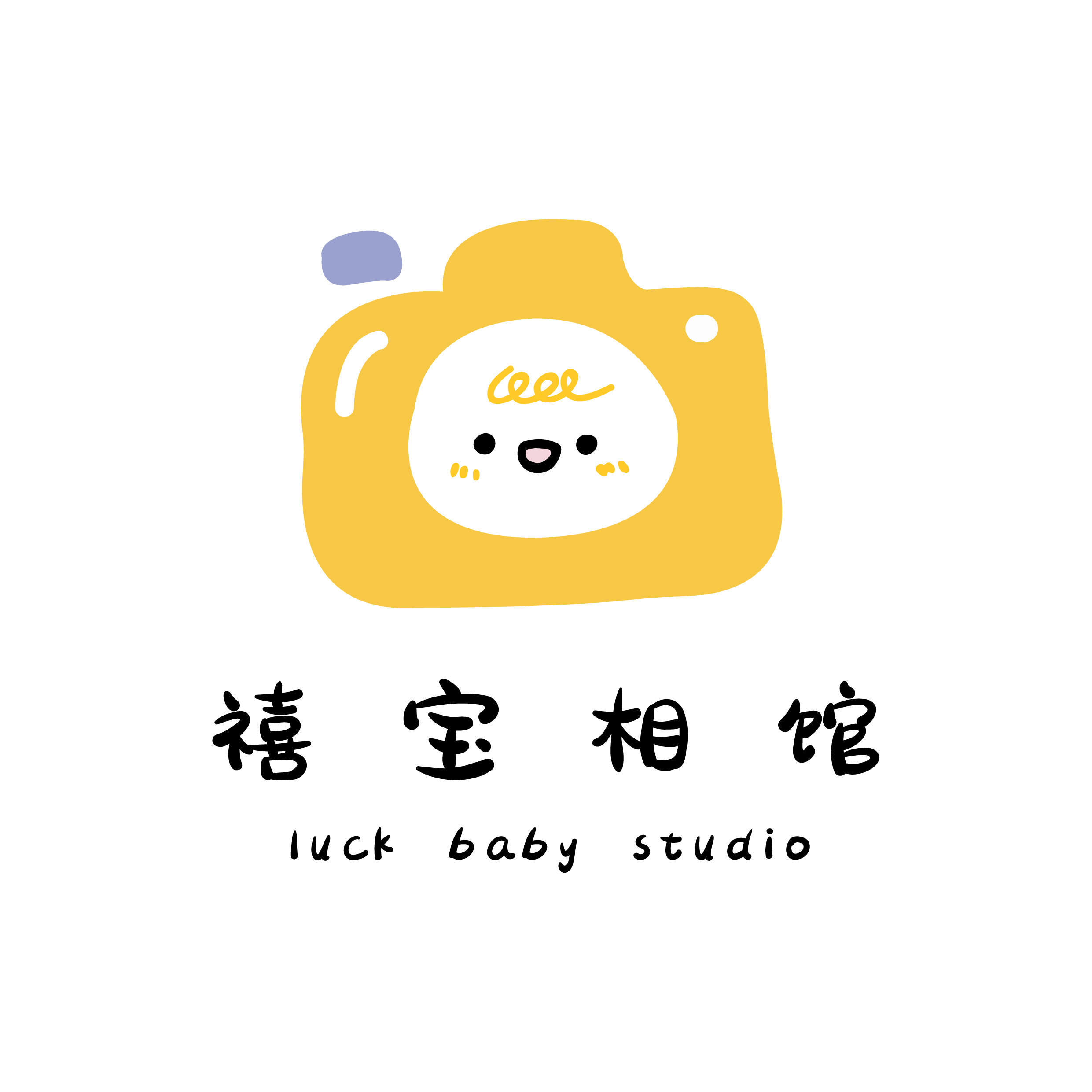 揭陽(yáng)禧寶映畫
