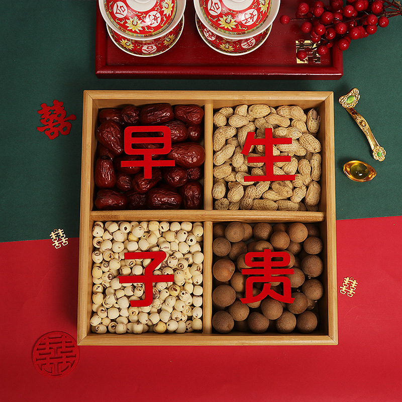 早生贵子干果盒结婚果盘婚庆用品