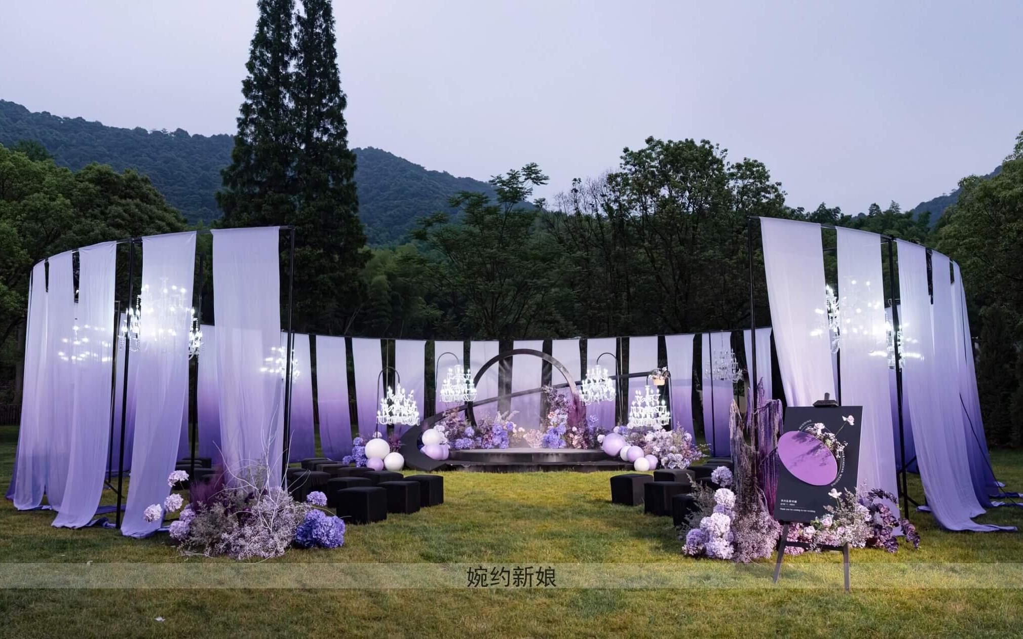 戶外草坪漸變紫色系西式婚禮