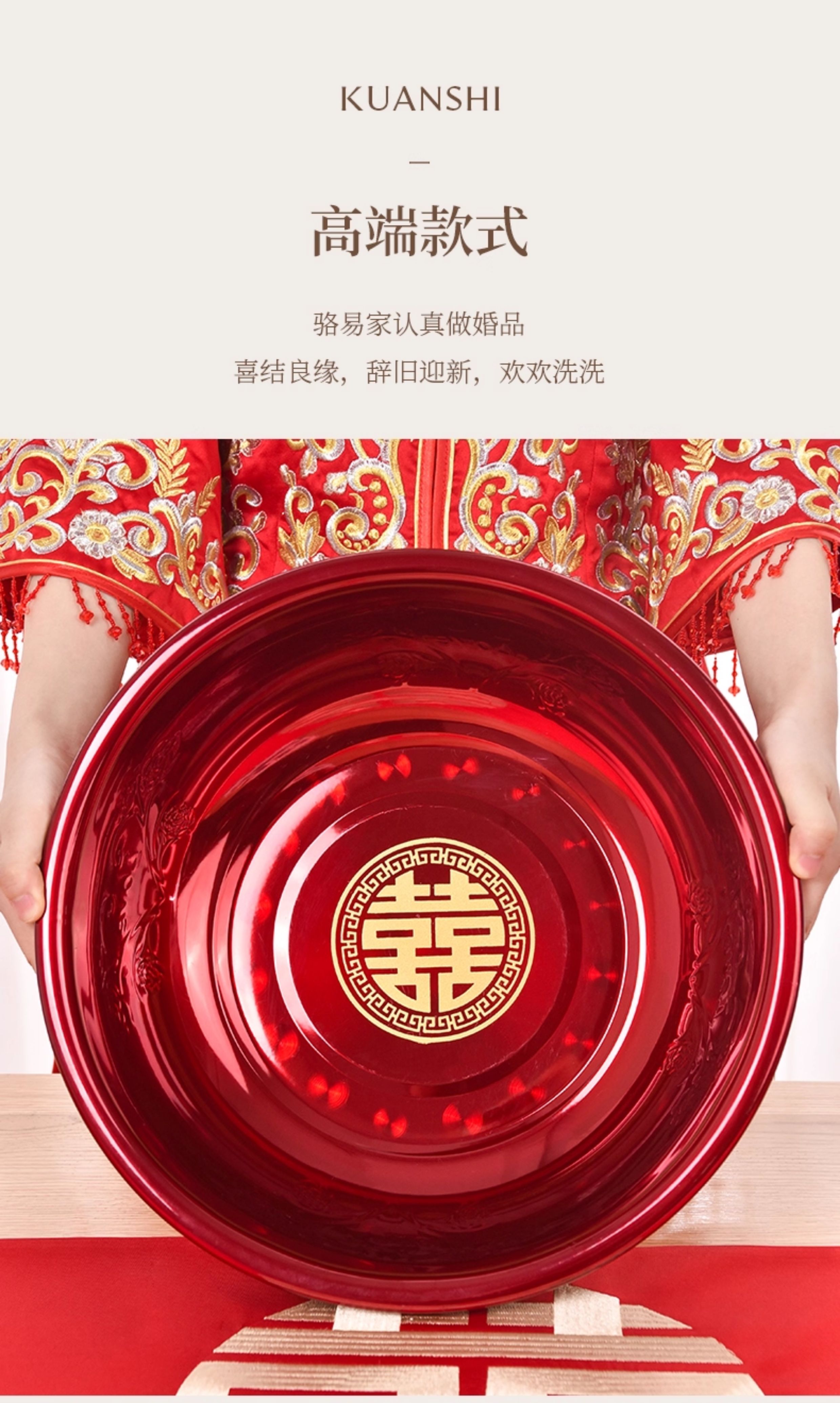 【2个】骆易家「不锈钢喜盆」结婚女方红脸盆一对陪嫁新娘嫁妆