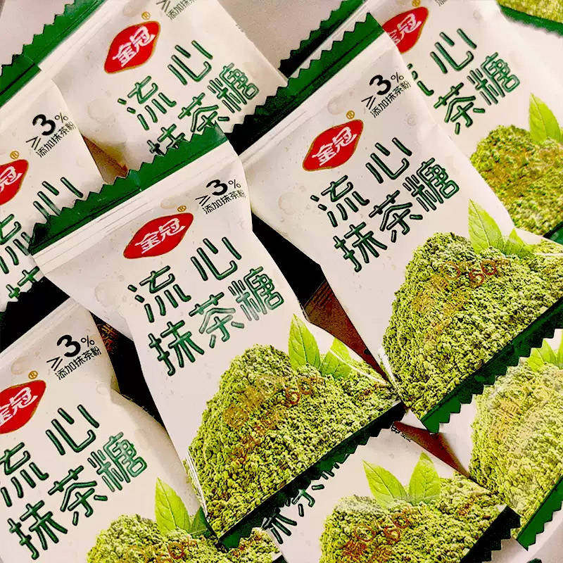 金冠枕式流心椰浆糖/抹茶糖  喜糖散装