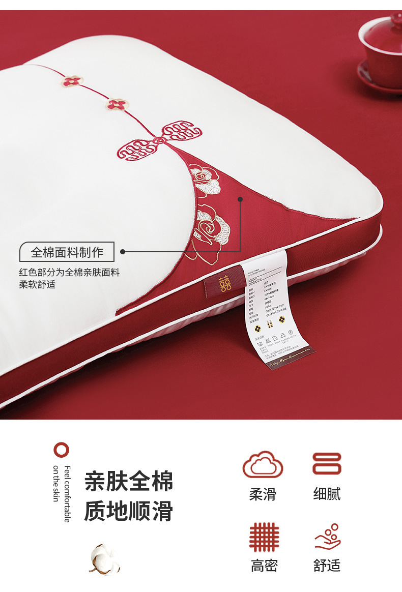 枕头护颈椎助睡眠结婚枕芯一对护颈椎睡觉整头颈椎枕