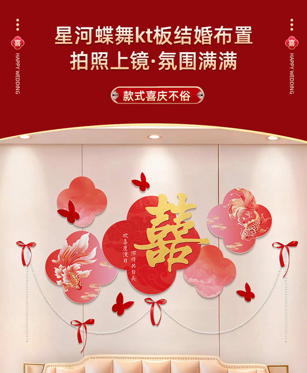 【浮光】客厅沙发背景墙床头装饰婚房布置
