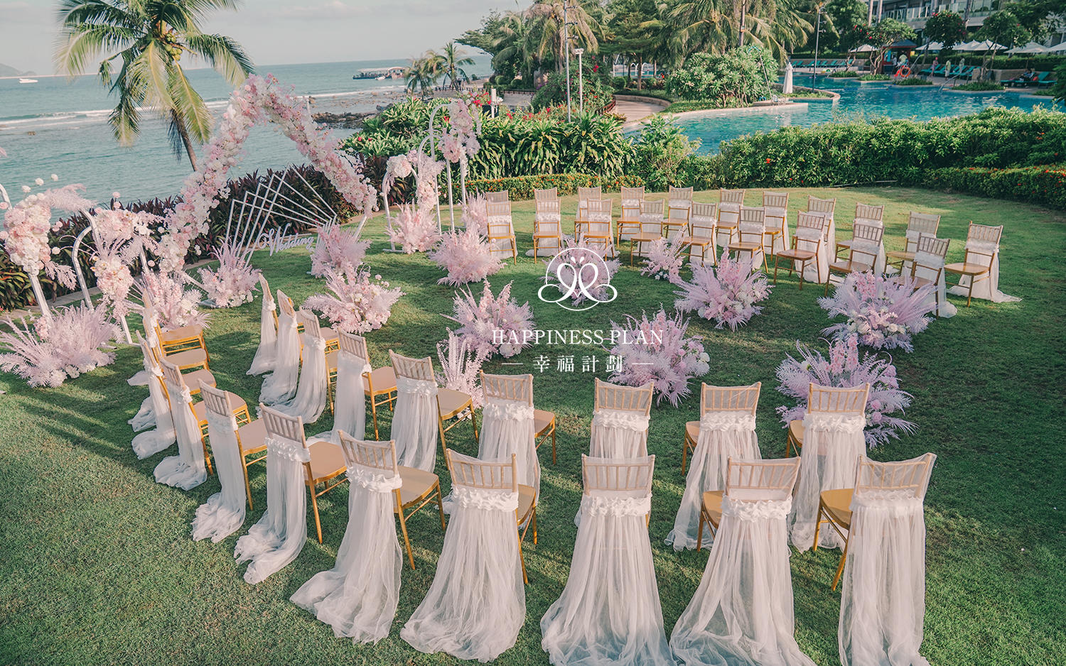 幸福计划丨《甜蜜范特西》粉色系海边草坪婚礼