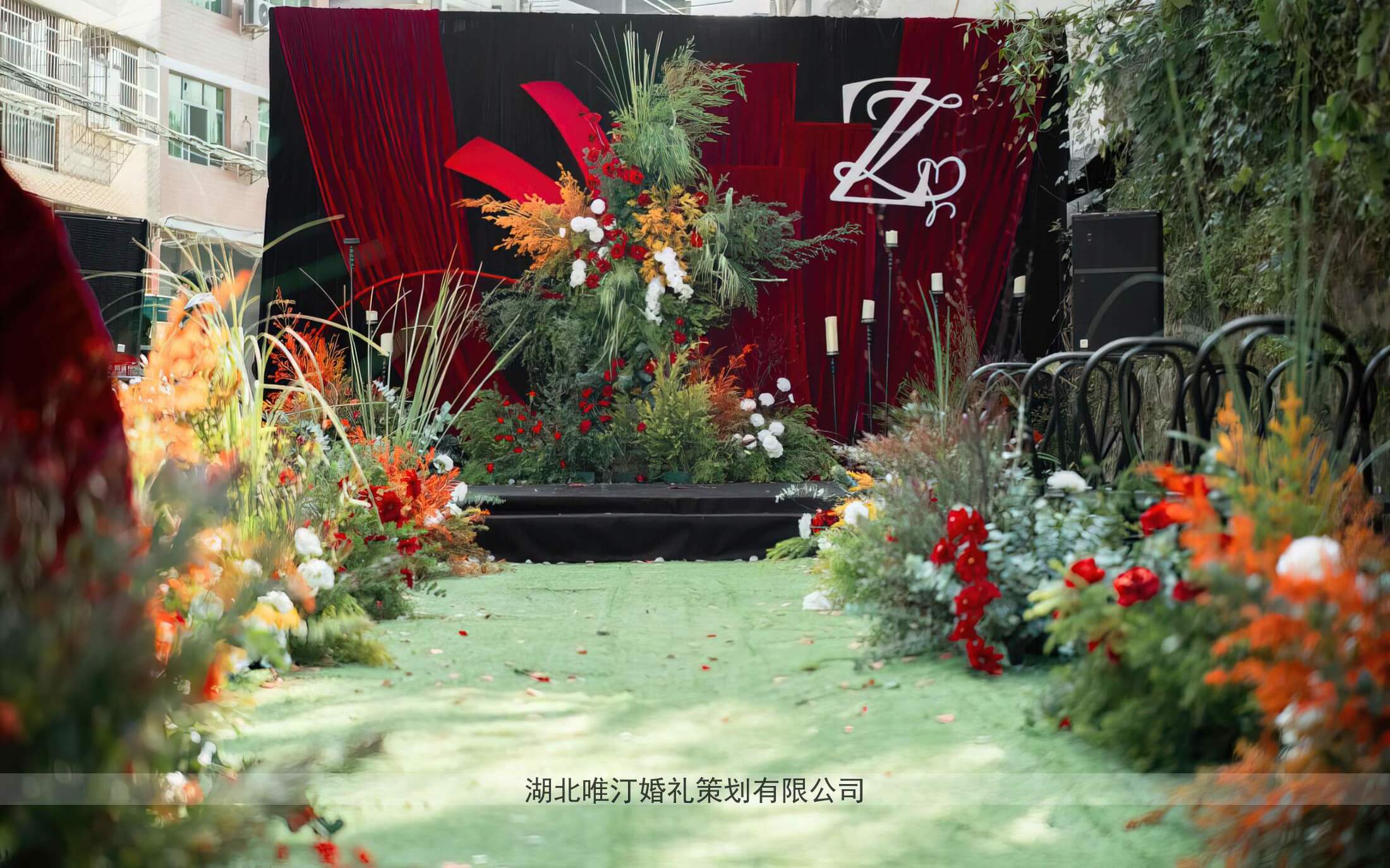 唯汀婚禮｜專注咸寧婚慶｜紅調(diào)自然感布幔儀式