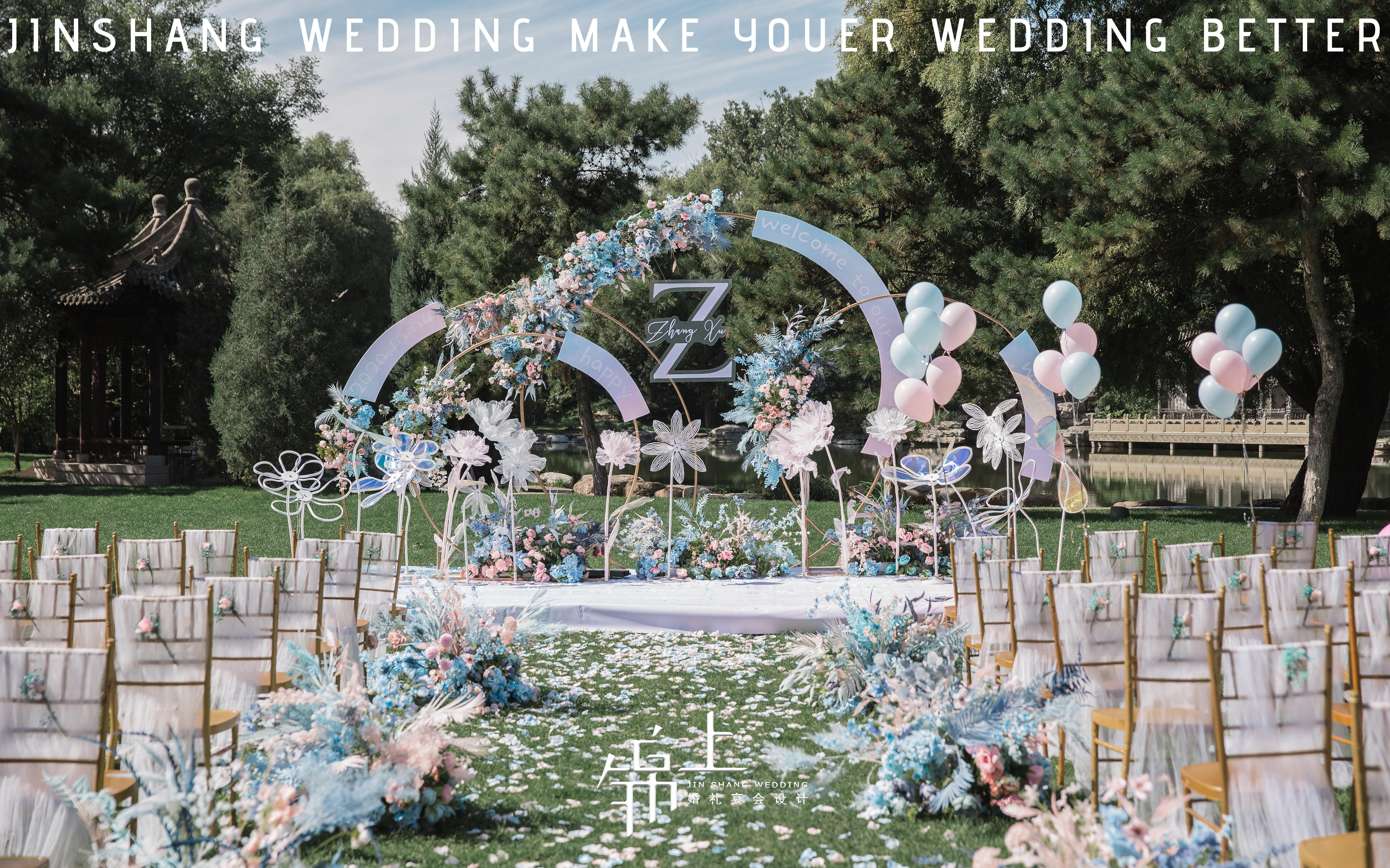 【夏季特惠】锦上婚礼西式白粉色系