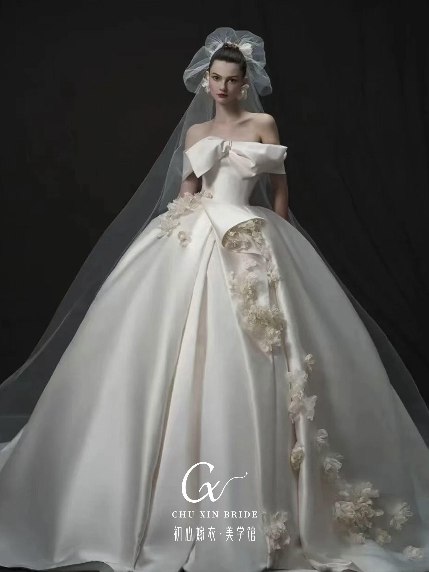 Cx Bride  新娘限定套餐