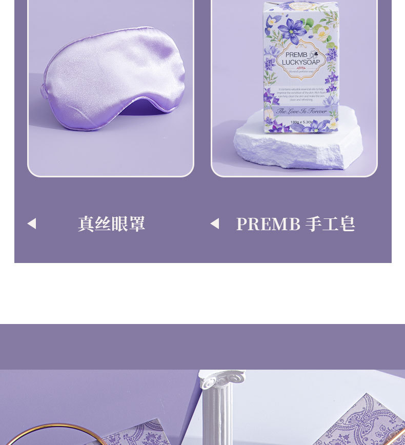 小眾高級感伴手禮  新娘送閨蜜姐妹團回禮禮盒 紫藤花園 