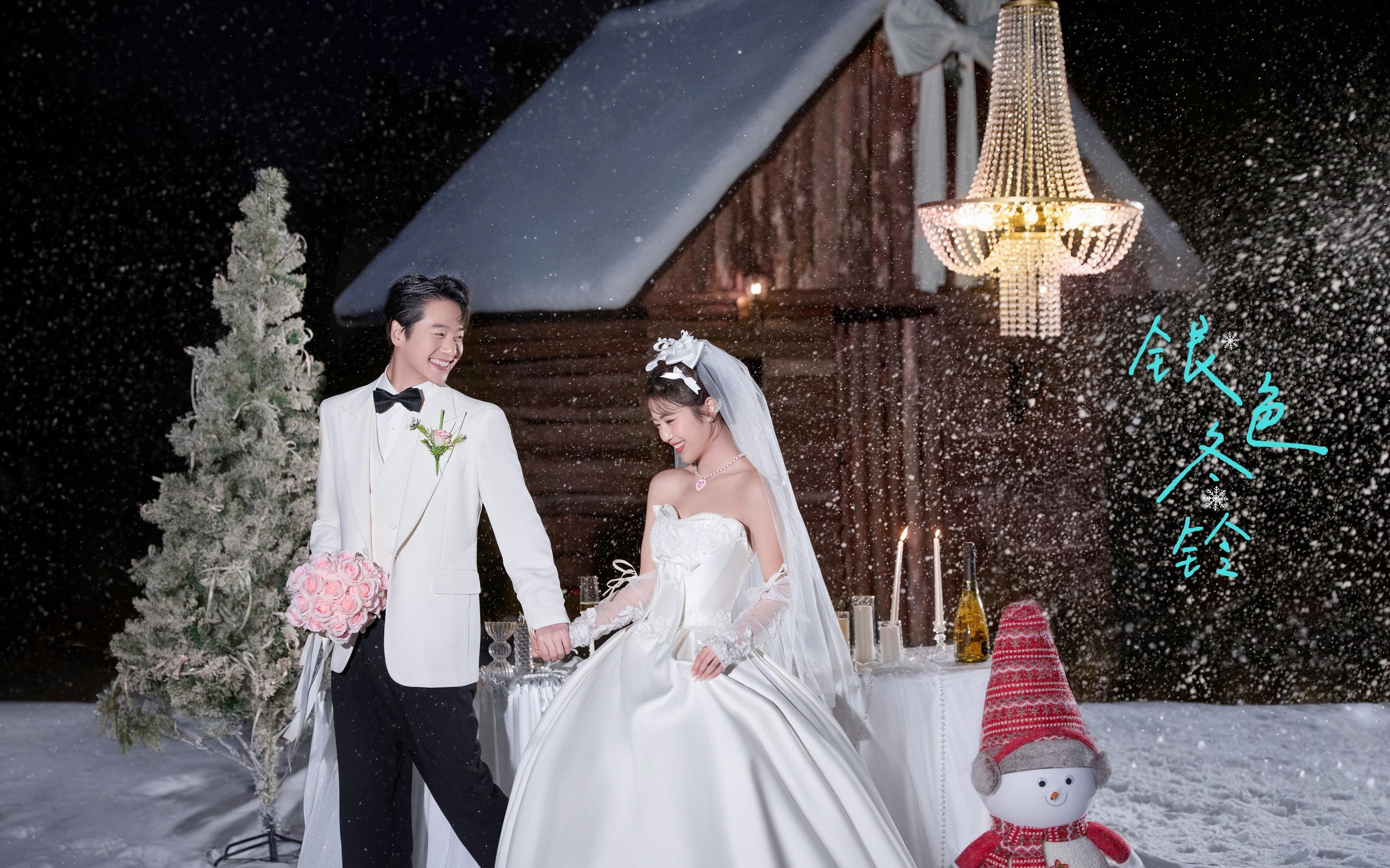在巴中也能拍到📸韩剧里的雪景婚纱照啦❗
