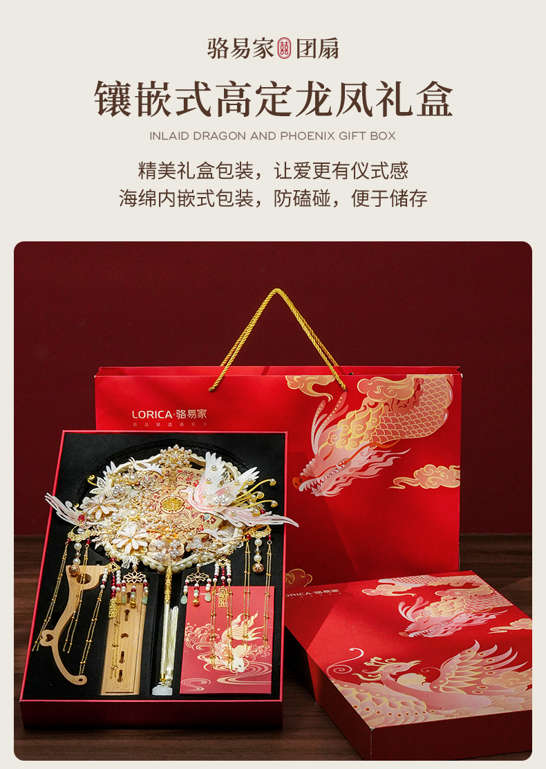 【鳳凰于飛】駱易家結(jié)婚新娘團扇雙面高級秀禾喜扇