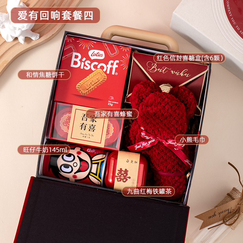 唱片款爱有回想成品伴手礼套装