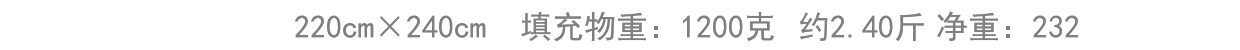 【水星家纺】蚕丝被100%蚕丝冬被加厚保暖被子春秋被芯子母被二合一被