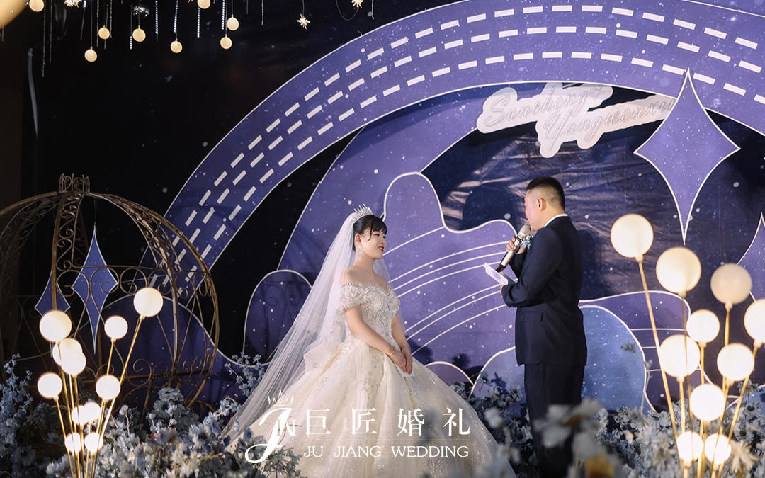 【巨匠婚礼】婚礼策划+主持+跟妆+摄像