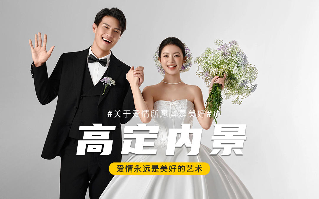 ?星河入夢-拍到劉亦菲同款滿天星婚紗照?